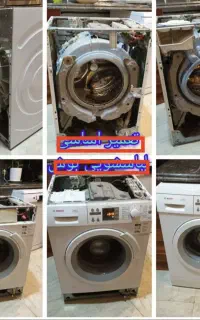 سرویس اسپیلت پکیج لباسشویی ظرفشویی میرانی زابل