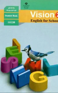 تدریس زبان انگلیسی