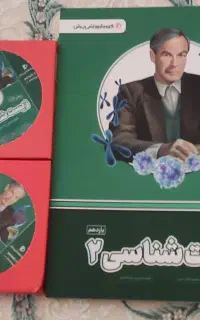 کتاب کمک آموزشی