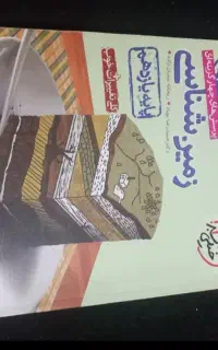 کتاب کنکور،کتاب تست
