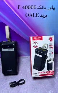 پاور بانک سوپر فست و چراغ اظطراری خورشیدی