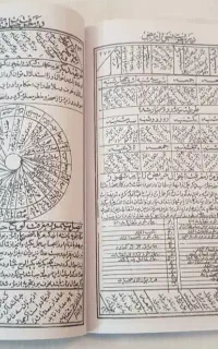 دعا