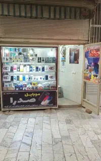 خرید و فروش،گوشی‌های کارکرده