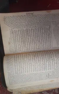 فروش کتاب خطی قدیمی