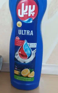 مایه پریل شماره یک آلمان اصل