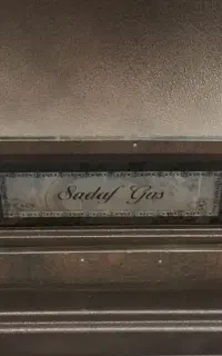 صدف گاز سبلان طرح شومینه مدل 20000 سینا