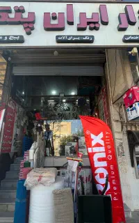‌فروش ویژه ابزارالات برقی و ساختمانی (نقدواقساط)
