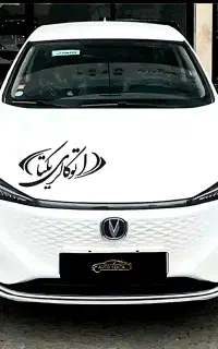 فروش EADO چانگان ایدو برقی E2 poro تحویل همان روز