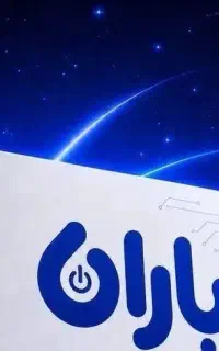 پکیج نرم افزار حسابداری /سوپر مارکت/ ترازو لیبل زن