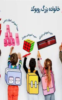 از میراث سرخ تا قله های دانش