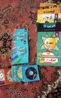 بسته معلم خصوصی پرش یازدهم تجربی