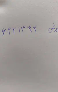 خط تلفن ثابت قدیم