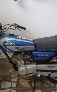 موتور مزایده