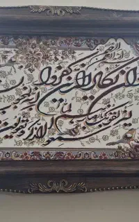 تابلو فرش ماشینی