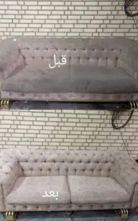 مبلشویی مبل شویی آتا اعزام نیرو 1 ساعته