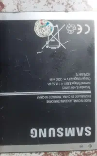 باتری گوشی سامسونگ جی۷