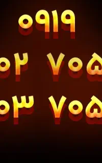 ۰۹۱۹.۰۰۲.۷۰۵۰