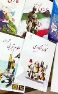ثبت نام کتاب و ماشین