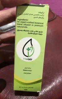 روغن معجزه گر هلیکسیر