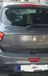 تیبا ۲ بیرنگ / استثنائی