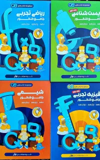 کتاب کیو بی ماز (QB ماز)