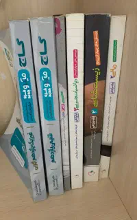 کتاب رشته تجربی