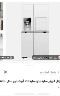 فروش لوازم اشپزخانه نو زیرقیمت بدلیل مهاجرت