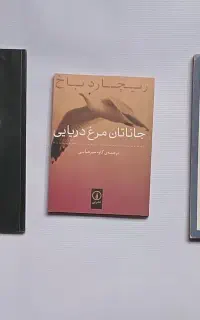 دکامرون و سایر کتاب‌های ادبی و فلسفی