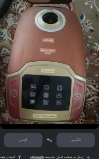جارو برقی زنیت لمسی ۲۴۰۰ وات