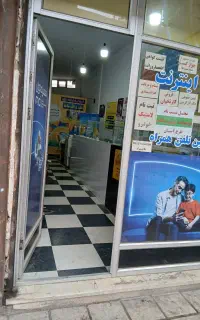 ثبتنام ودیعه مسکن
