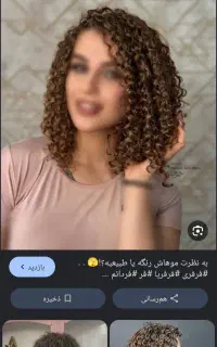 کجا انجام میدن