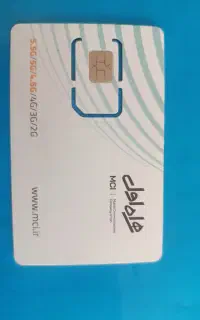 سیم کارت صفر رند