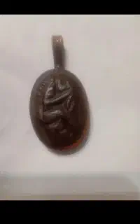 هبهاب قدیمی