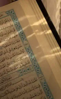 یادگیری حفظ قرآن با بهترین روش و اساتید