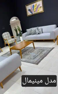 مبل مینیمال امپریال