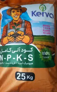 بهره وری خاک ومیوه