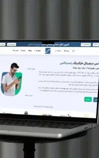 راه اندازی هوش مصنوعی ویژه برند شما