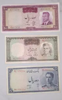 اسکناس سری دوم پهلوی ۵ قطعه