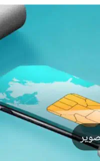 سیم کارت دائمی رند09151605003