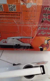 کباب ساز خانگی