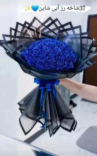 گل روبانی