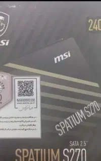 هارد ssdپلم