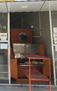 فروشنده