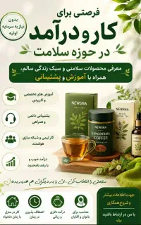 به این فکر کردی که از خونه یه کاری رو شروع کنی،،
