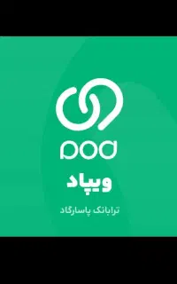 با بازکردن حساب در ویپاد و بلوبانک هدیه بگیرید