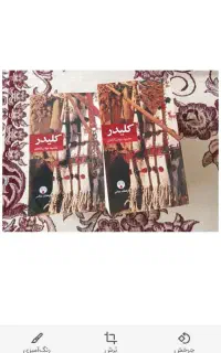 رمان ایرانی و خارجی