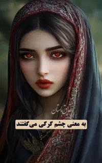 فراخوان بازیگری در سریال مینا و پلنگ