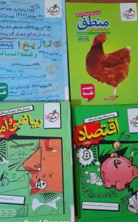 یک دست کتاب تست پایه دهم جامع انسانی