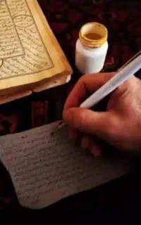 دعا نتیجه گیری فوری