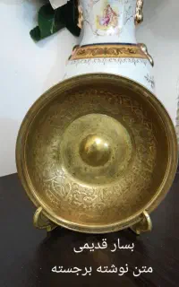وسایل قدیمی